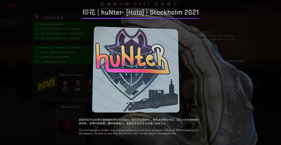 云顶之弈光明哨兵不朽薇恩全新形象解析