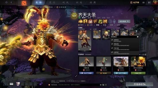 无尽帝国2正式版上市 回合制策略打造不败帝国传奇